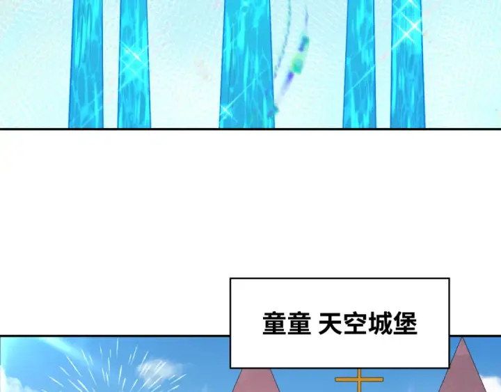 《全球诡异时代》第203话 鬼纹绘制！图7