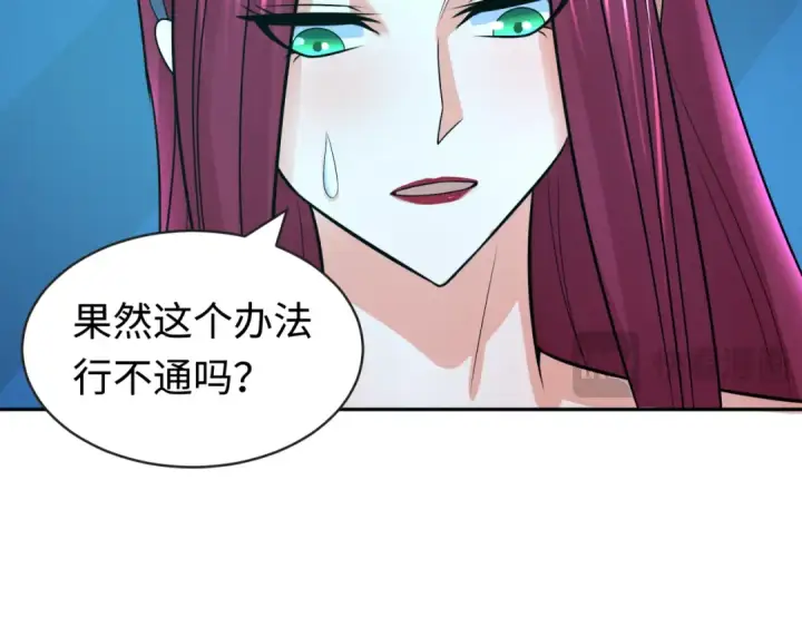 《全球诡异时代》第203话 鬼纹绘制！图71