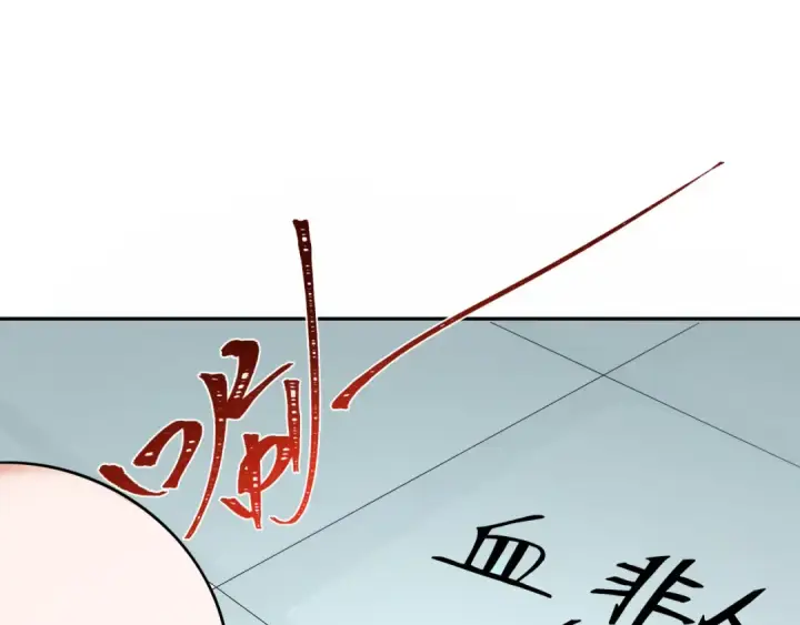 《全球诡异时代》第203话 鬼纹绘制！图82