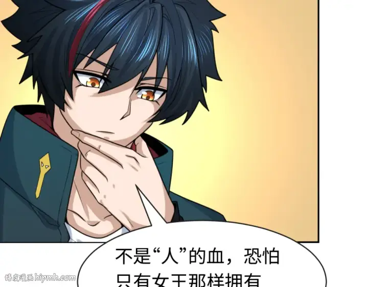 《全球诡异时代》第203话 鬼纹绘制！图88