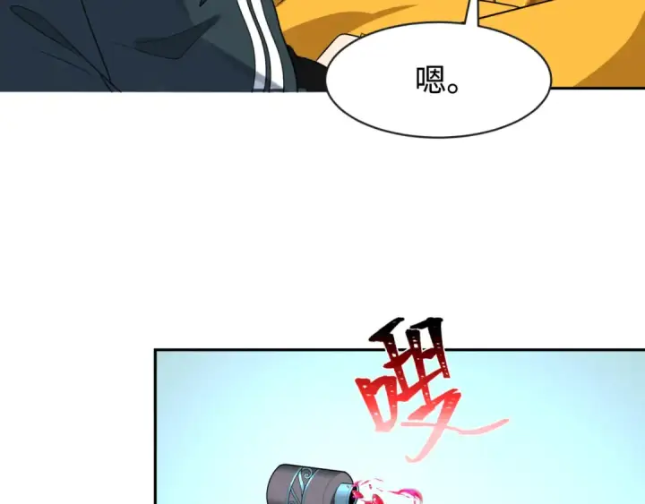 《全球诡异时代》第203话 鬼纹绘制！图91