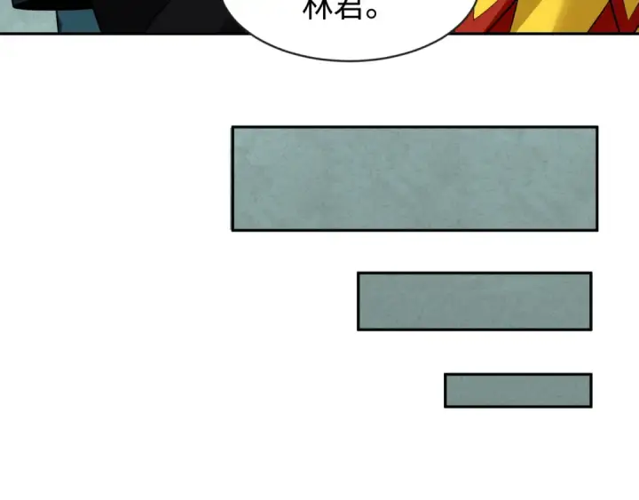 《全球诡异时代》第203话 鬼纹绘制！图95
