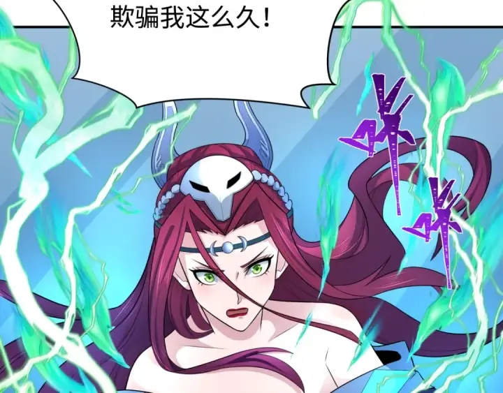 《全球诡异时代》第204话 身份暴露！图10