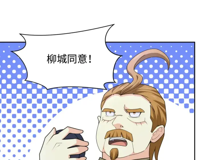 《全球诡异时代》第204话 身份暴露！图102
