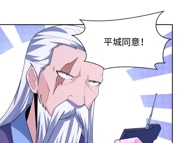 《全球诡异时代》第204话 身份暴露！图105