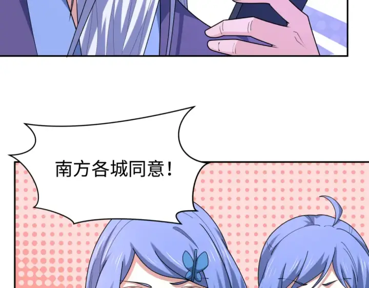 《全球诡异时代》第204话 身份暴露！图106