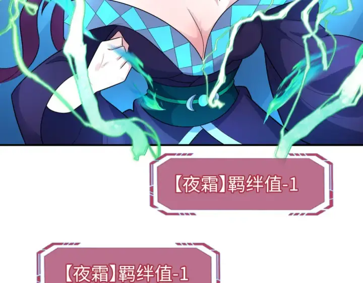 《全球诡异时代》第204话 身份暴露！图11