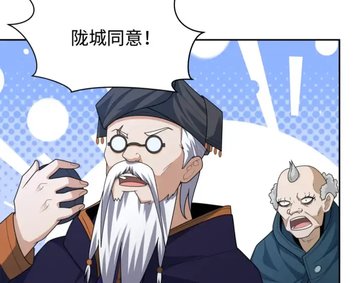 《全球诡异时代》第204话 身份暴露！图110