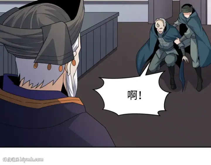 《全球诡异时代》第204话 身份暴露！图112