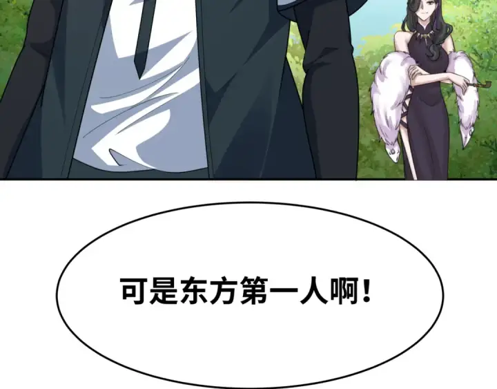 《全球诡异时代》第204话 身份暴露！图117
