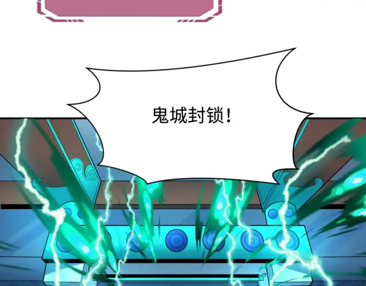 《全球诡异时代》第204话 身份暴露！图12