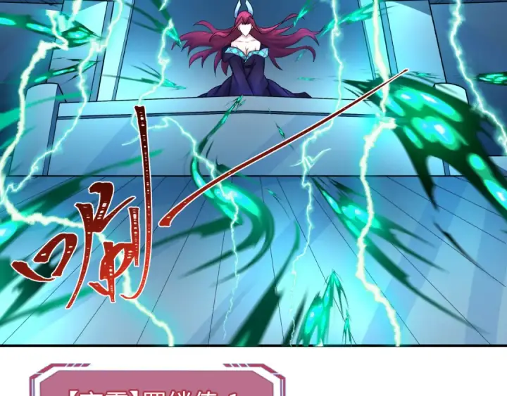 《全球诡异时代》第204话 身份暴露！图13