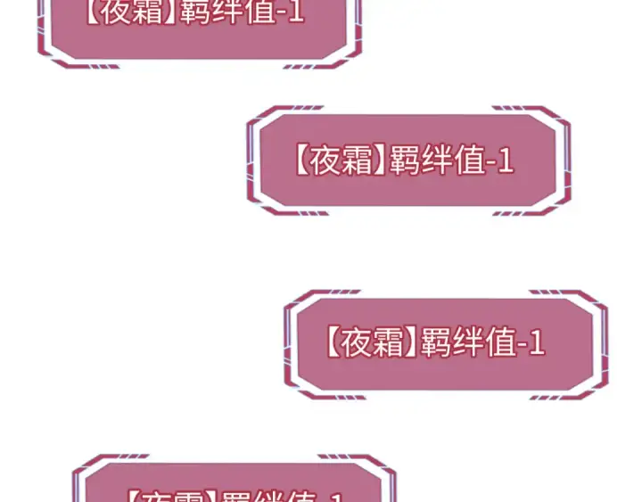 《全球诡异时代》第204话 身份暴露！图14