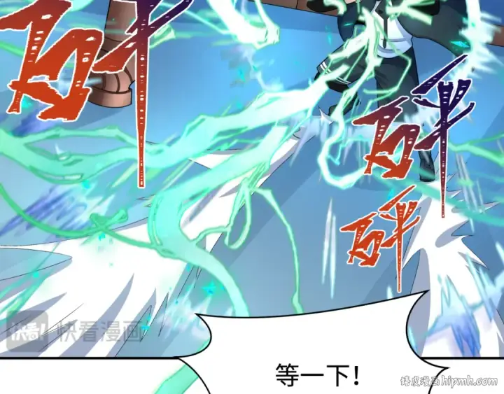 《全球诡异时代》第204话 身份暴露！图16