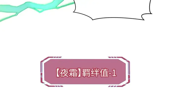 《全球诡异时代》第204话 身份暴露！图17