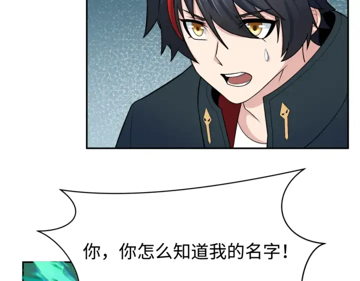 《全球诡异时代》第204话 身份暴露！图19