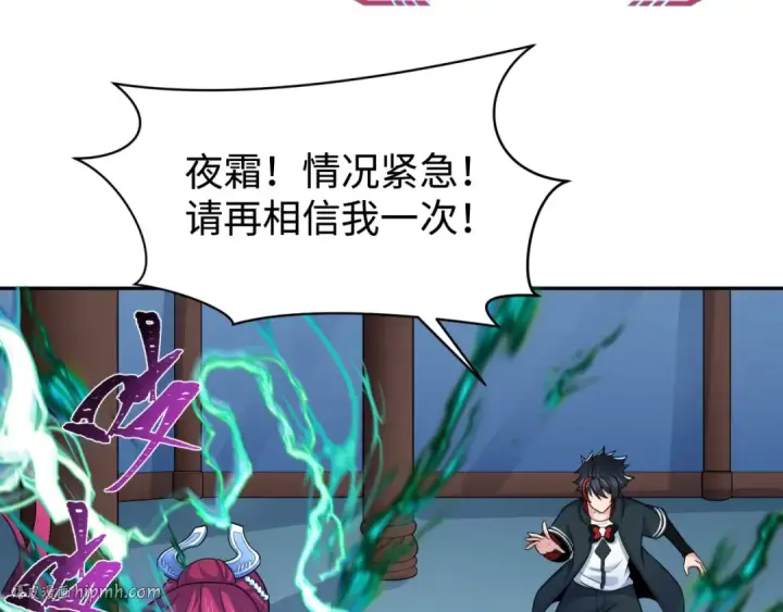 《全球诡异时代》第204话 身份暴露！图24
