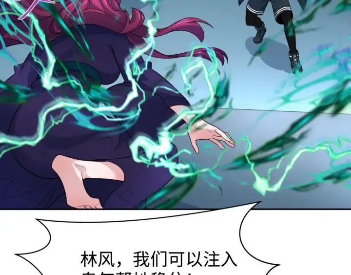 《全球诡异时代》第204话 身份暴露！图25