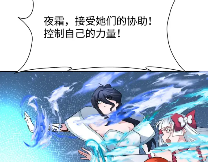 《全球诡异时代》第204话 身份暴露！图28