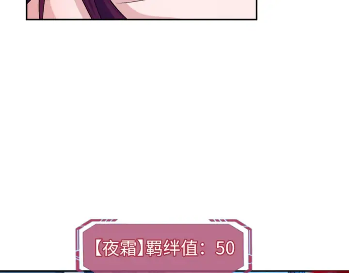 《全球诡异时代》第204话 身份暴露！图38