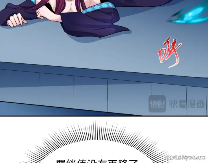 《全球诡异时代》第204话 身份暴露！图40
