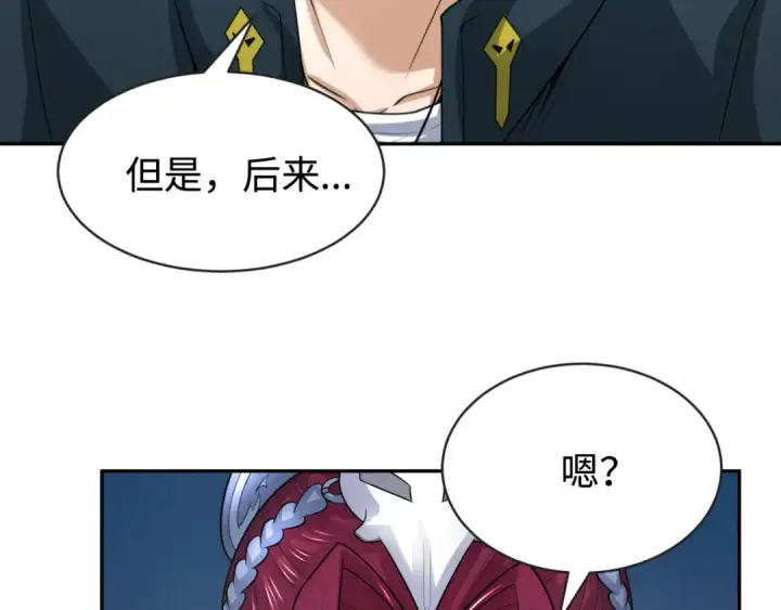 《全球诡异时代》第204话 身份暴露！图45