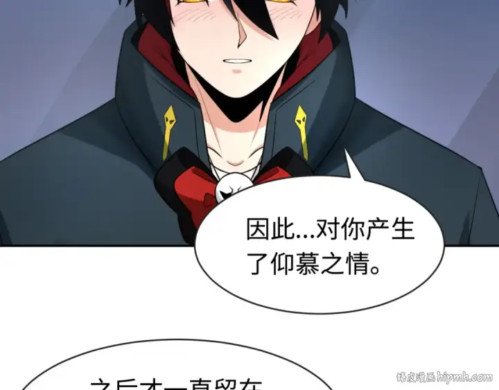 《全球诡异时代》第204话 身份暴露！图48