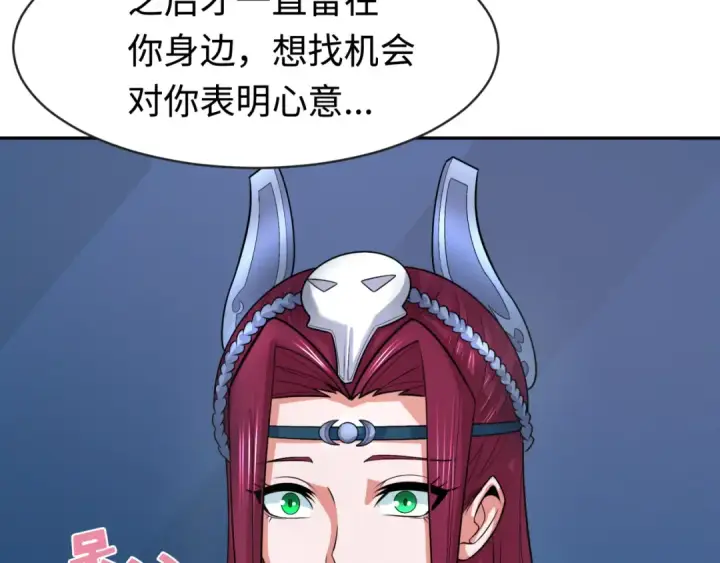 《全球诡异时代》第204话 身份暴露！图49