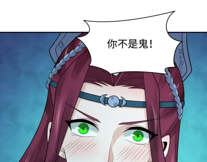 《全球诡异时代》第204话 身份暴露！图5