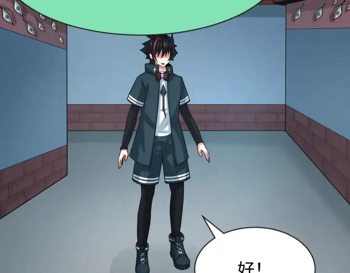 《全球诡异时代》第204话 身份暴露！图59