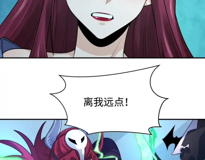 《全球诡异时代》第204话 身份暴露！图6