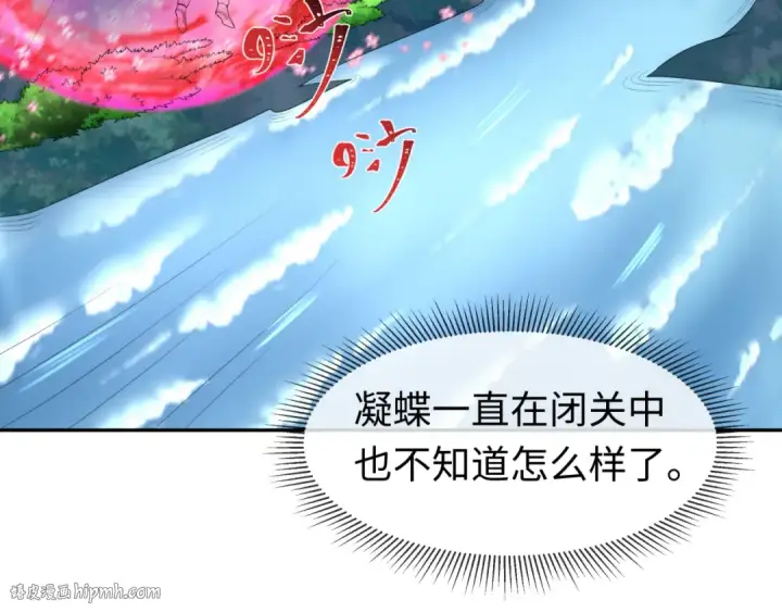 《全球诡异时代》第204话 身份暴露！图64