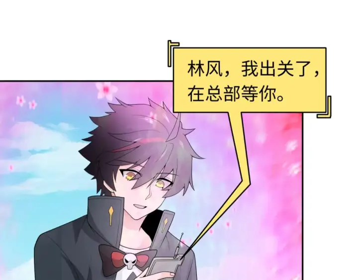 《全球诡异时代》第204话 身份暴露！图65