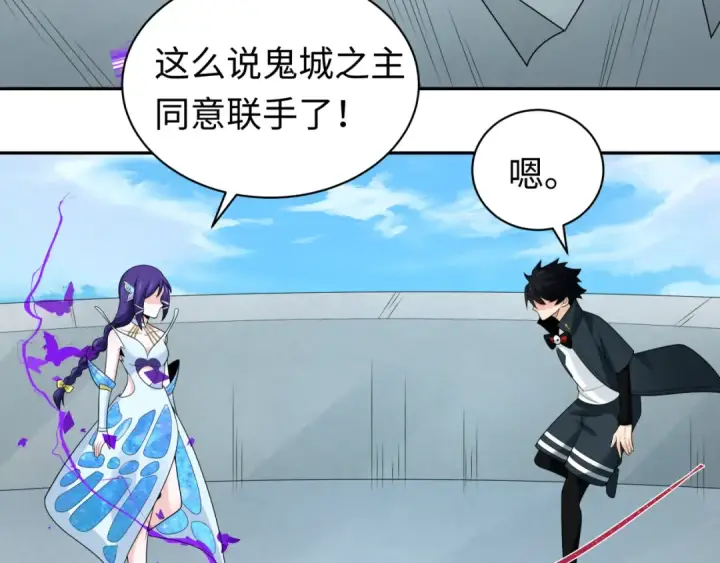 《全球诡异时代》第204话 身份暴露！图70