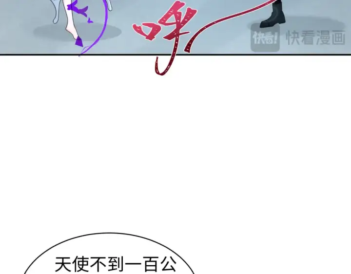 《全球诡异时代》第204话 身份暴露！图71