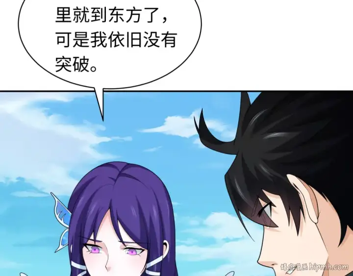 《全球诡异时代》第204话 身份暴露！图72