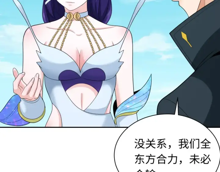 《全球诡异时代》第204话 身份暴露！图73