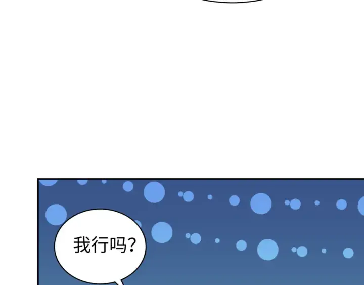 《全球诡异时代》第204话 身份暴露！图77