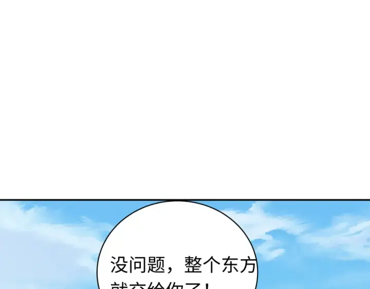 《全球诡异时代》第204话 身份暴露！图79