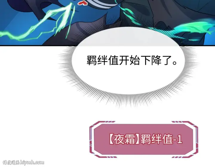 《全球诡异时代》第204话 身份暴露！图8