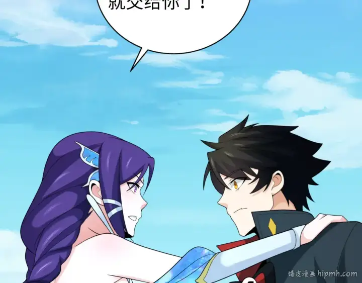 《全球诡异时代》第204话 身份暴露！图80