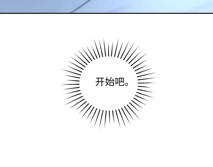 《全球诡异时代》第204话 身份暴露！图90