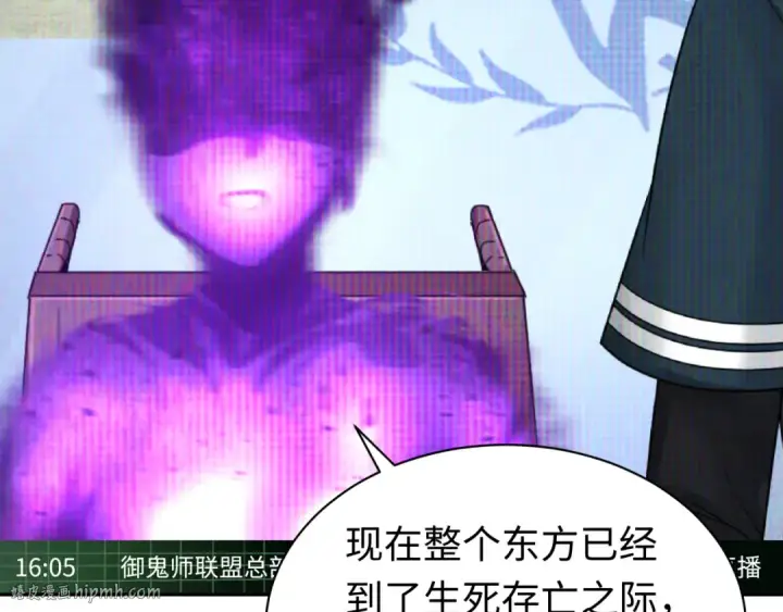 《全球诡异时代》第204话 身份暴露！图96