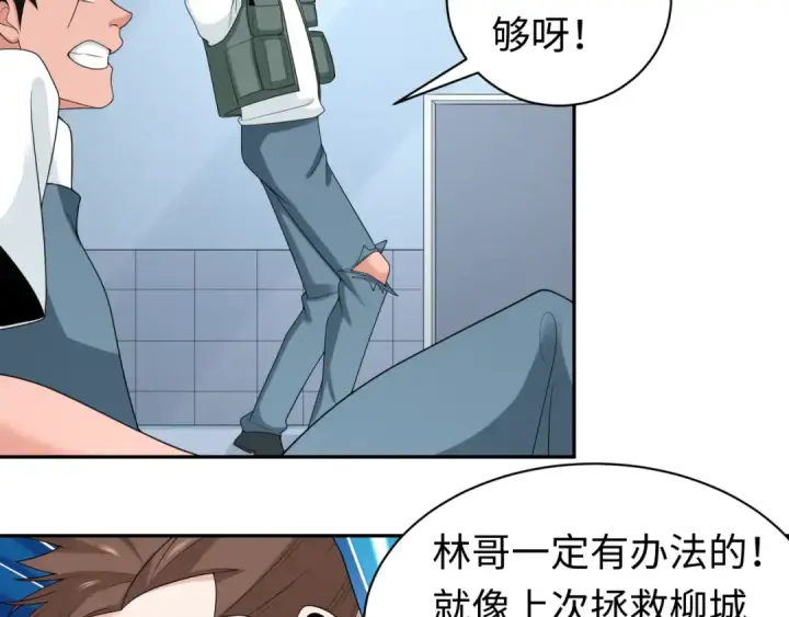《全球诡异时代》第204话 身份暴露！图98