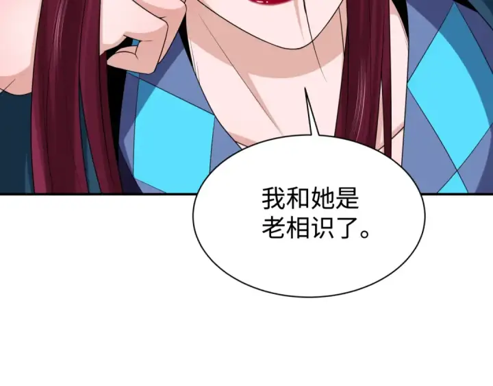 《全球诡异时代》第205话 东方大军集结！图101