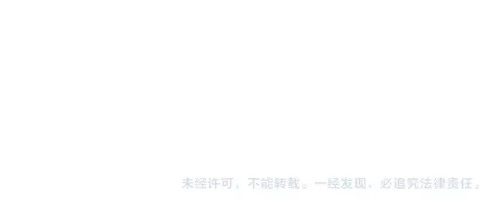 《全球诡异时代》第205话 东方大军集结！图102