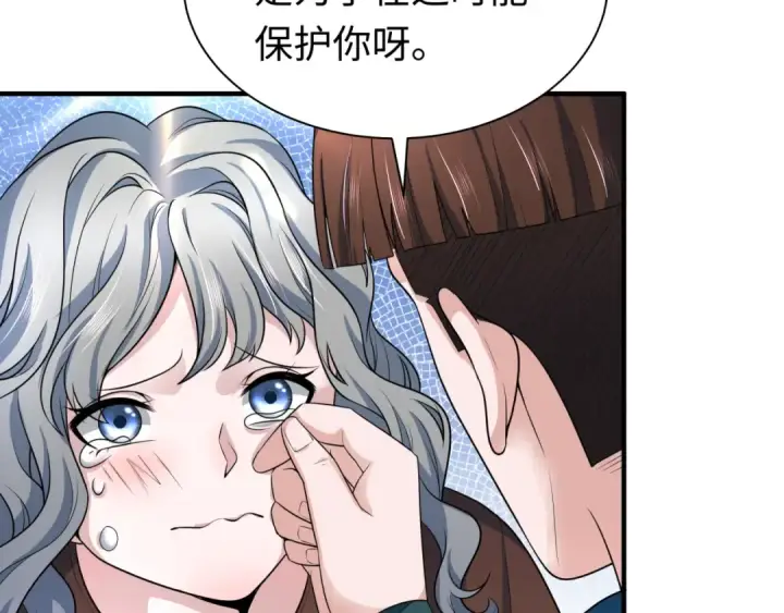 《全球诡异时代》第205话 东方大军集结！图11