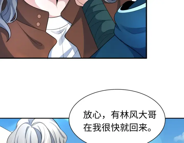 《全球诡异时代》第205话 东方大军集结！图12