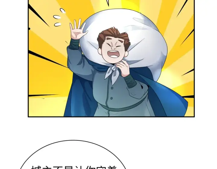 《全球诡异时代》第205话 东方大军集结！图15