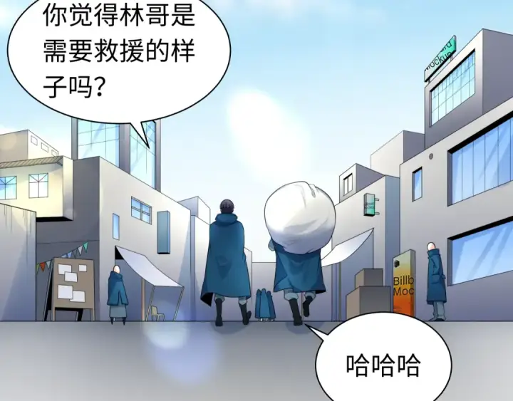 《全球诡异时代》第205话 东方大军集结！图20